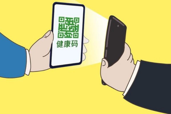 云南一地20萬(wàn)人被賦黃碼 黃碼怎么解除變綠碼 云南一地20萬(wàn)人被賦黃碼 黃碼怎么解除變綠碼