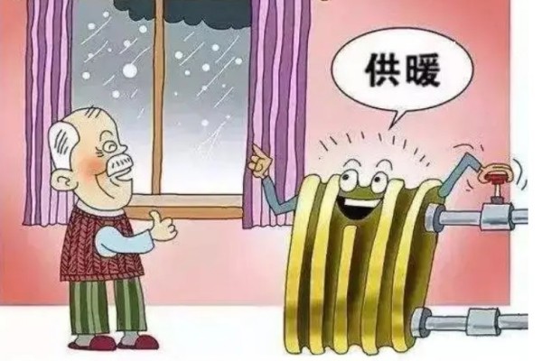 熱力公司懟居民稱憑啥給你熱下去 小區(qū)供暖需要達(dá)到什么條件