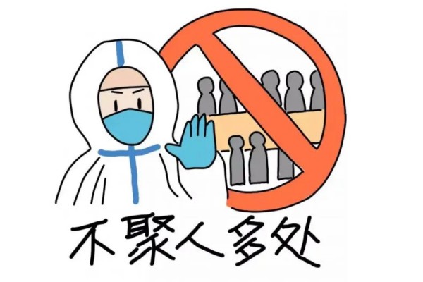 男子冒充防疫人員散謠起哄被刑拘 防疫是什么工作 男子冒充防疫人員散謠起哄被刑拘 防疫是什么工作