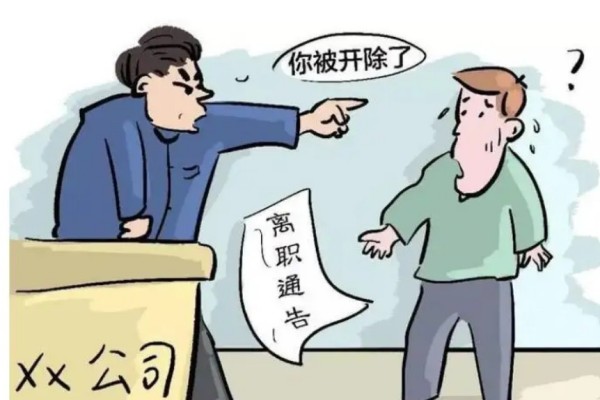 攝像師身體不適坐地休息3次被辭 辭退員工沒有提前通知怎么補償 攝像師身體不適坐地休息3次被辭 辭退員工沒有提前通知怎么補償