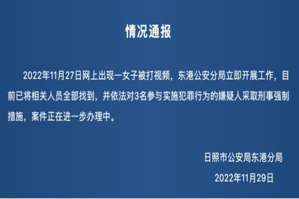 女孩被多人毆打強(qiáng)迫下跪警方通報(bào) 被霸凌后要找心理醫(yī)生嗎 女孩被多人毆打強(qiáng)迫下跪警方通報(bào) 被霸凌后要找心理醫(yī)生嗎