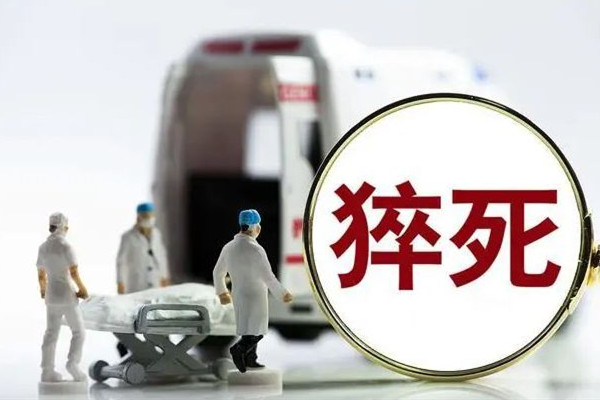 71歲老人坐網(wǎng)約車猝死家屬索賠 猝死是一瞬間死亡嗎 71歲老人坐網(wǎng)約車猝死家屬索賠 猝死是一瞬間死亡嗎