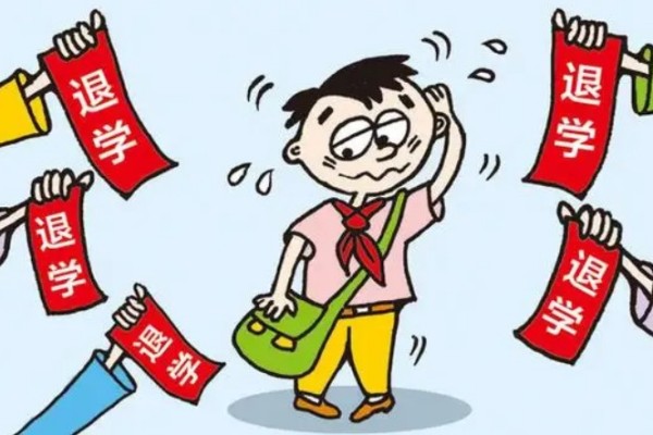 高中生宿舍賣(mài)油餅被退學(xué)?教育局回應(yīng) 退學(xué)后還能重新入學(xué)嗎
