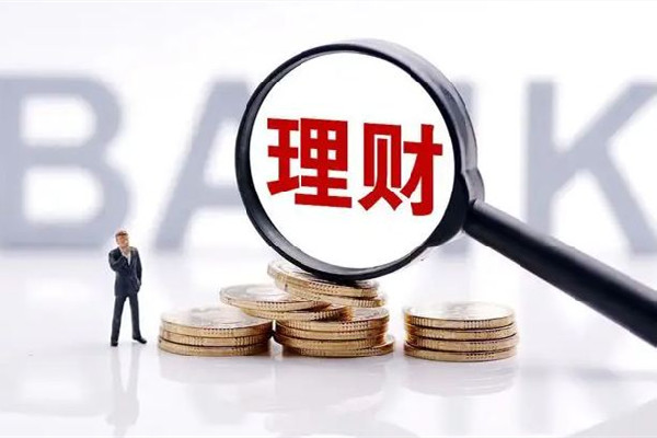 女子購買百萬產(chǎn)品虧損超23萬 產(chǎn)品的風險等級劃分