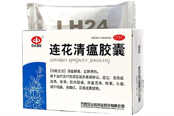 連花清瘟膠囊有上百種替代藥 連花清瘟和感冒藥能不能一起吃 連花清瘟膠囊有上百種替代藥 連花清瘟和感冒藥能不能一起吃