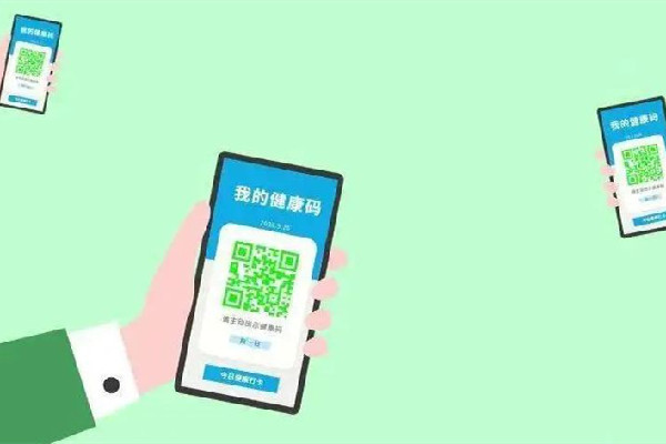 行程卡退場后健康碼命運如何? 健康碼會停止服務(wù)嗎