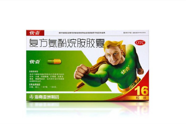 女子吃5天感冒藥多臟器功能衰竭 感冒藥吃幾天可以停