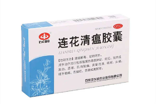 藥店標(biāo)價(jià)428元配14種藥賣連花清瘟 連花清瘟的替代品有哪些