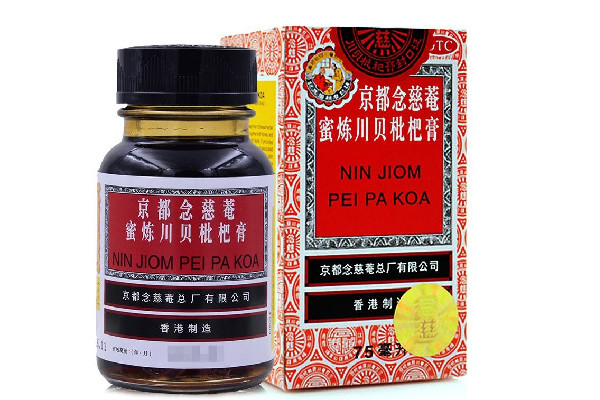 川貝枇杷膏有成癮性嗎 川貝枇杷膏喝多久為一個療程 川貝枇杷膏有成癮性嗎 川貝枇杷膏喝多久為一個療程