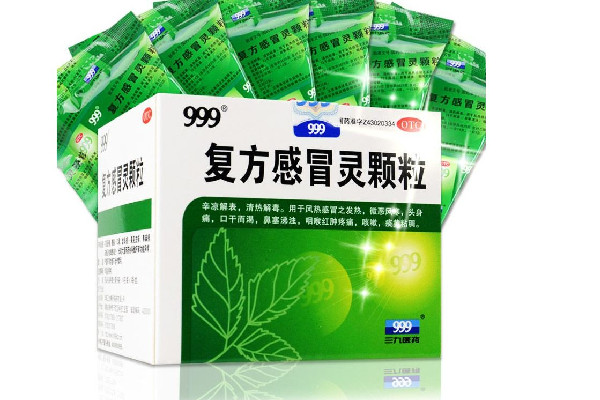999感冒靈顆?？梢酝藷龁?999感冒靈顆粒的功效與作用