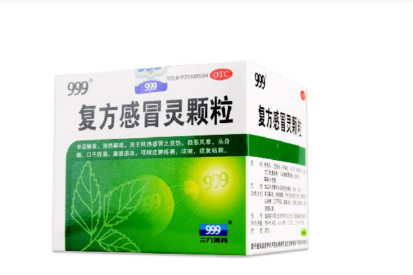 999感冒靈顆粒和999復方感冒靈顆粒有什么區(qū)別 999感冒靈顆?？梢灶A防發(fā)燒感冒嗎