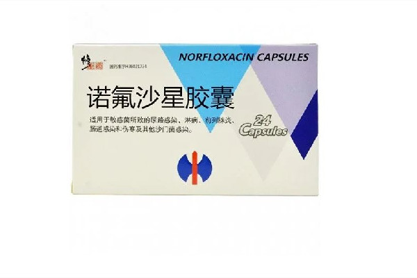 諾氟沙星膠囊0.1克一次吃幾粒 諾氟沙星膠囊一天吃幾次 諾氟沙星膠囊0.1克一次吃幾粒 諾氟沙星膠囊一天吃幾次