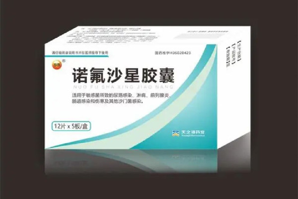 諾氟沙星膠囊的功效與作用 諾氟沙星膠囊治拉肚子嗎 諾氟沙星膠囊的功效與作用 諾氟沙星膠囊治拉肚子嗎