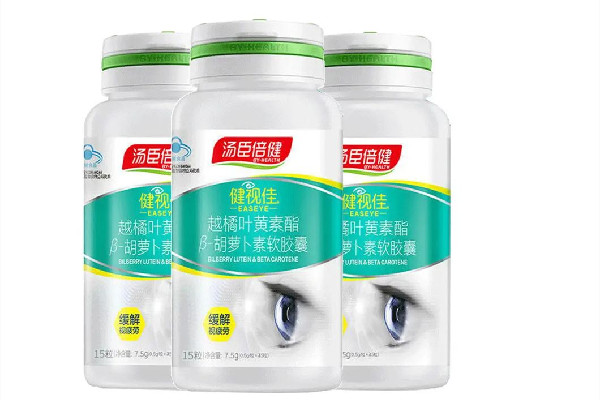 葉黃素膠囊哪個牌子好 葉黃素膠囊不能和什么一起吃