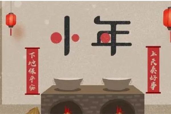 南方小年要吃餃子嗎 南方小年要吃什么東西 南方小年要吃餃子嗎 南方小年要吃什么東西