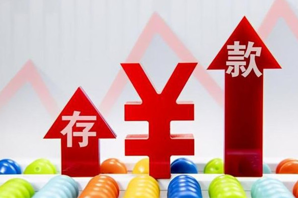 90后也報復性存錢專家急了 存錢存哪個銀行比較好