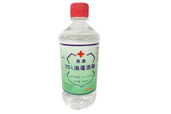 醫(yī)用酒精過(guò)期了還能日常消毒嗎 醫(yī)用酒精過(guò)期了怎么處理