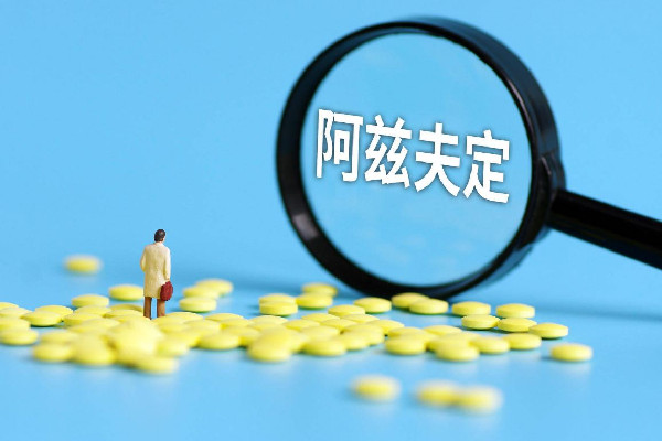 阿茲夫定片醫(yī)保支付價將降至175元 阿茲夫定片的功效和作用 阿茲夫定片醫(yī)保支付價將降至175元 阿茲夫定片的功效和作用