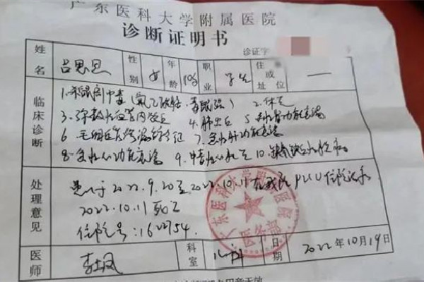 10歲女孩食用面包店售賣(mài)面包身亡 面包有營(yíng)養(yǎng)嗎