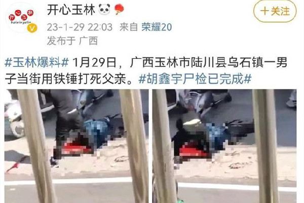 網(wǎng)傳男子遭逼婚精神異常打死父親 催婚的人到底在催什么 網(wǎng)傳男子遭逼婚精神異常打死父親 催婚的人到底在催什么