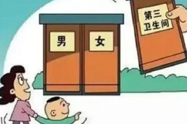 人民網(wǎng)評6歲男童進(jìn)女廁事件 家長怎么告訴孩子男女有別 人民網(wǎng)評6歲男童進(jìn)女廁事件 家長怎么告訴孩子男女有別