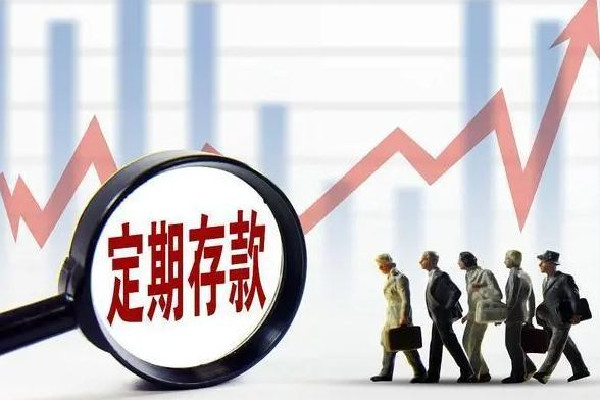 年輕人為什么不愛(ài)聽(tīng)專(zhuān)家建議 專(zhuān)家怒批“對(duì)50萬(wàn)以上存款征稅”