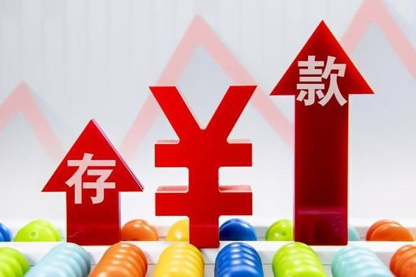 女子銀行存5萬被要求出具收入證明 存款會(huì)問資金來源嗎