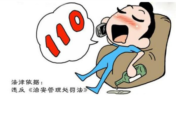 女子吵架后報警稱遭強(qiáng)奸被行拘 報假警會受到什么樣的處罰