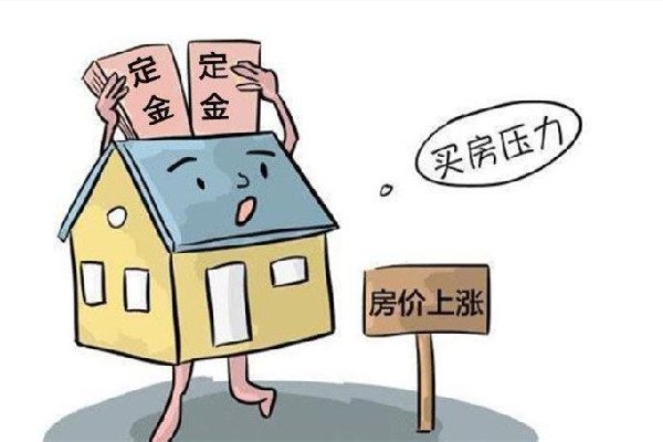 男子一房五賣騙購(gòu)房定金77萬(wàn) 購(gòu)房定金可以退款嗎