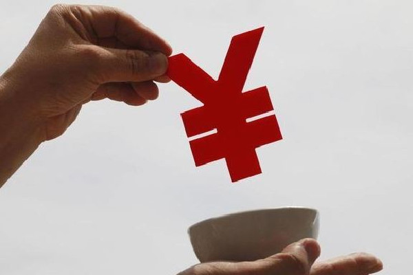 中國(guó)居民存款破紀(jì)錄 存款怎么存最劃算