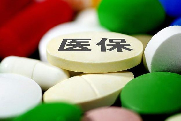 醫(yī)保個(gè)人賬戶將來(lái)會(huì)取消?專(zhuān)家回應(yīng) 醫(yī)保可以單獨(dú)繳納嗎