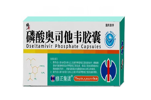 奧司他韋是處方藥嗎 奧司他韋可以用醫(yī)?？▓?bào)銷嗎