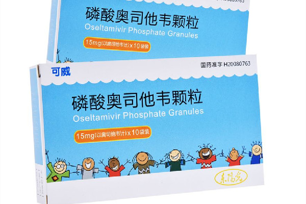 奧司他韋的用法與用量 奧司他韋吃幾天可以停藥