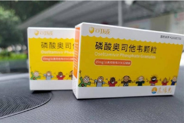 奧司他韋是處方藥嗎 奧司他韋可以用醫(yī)?？▓?bào)銷嗎