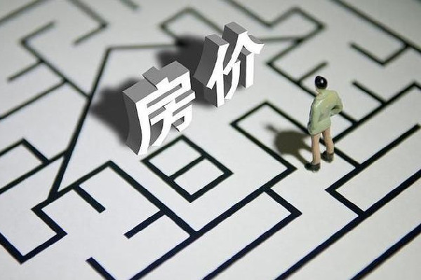 千年古都地產(chǎn)夢碎:首付2成也賣不動(dòng) 首付一般多少百分比