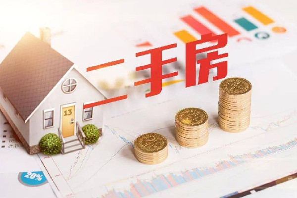 多地二手房業(yè)主抱團(tuán)“保衛(wèi)房價(jià)” 二手房交易費(fèi)用大概多少錢