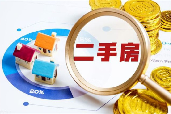 多地二手房業(yè)主抱團(tuán)“保衛(wèi)房價(jià)” 二手房交易費(fèi)用大概多少錢