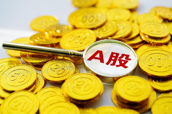 專家不建議普通人下場(chǎng)炒股 炒股是怎么回事 專家不建議普通人下場(chǎng)炒股 炒股是怎么回事