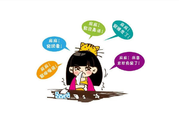 甲流有潛伏期嗎 甲流一般幾天就沒(méi)有傳染性了 甲流有潛伏期嗎 甲流一般幾天就沒(méi)有傳染性了