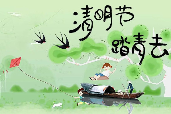 踏青要準備什么東西 踏青可以去山上嗎 踏青要準備什么東西 踏青可以去山上嗎