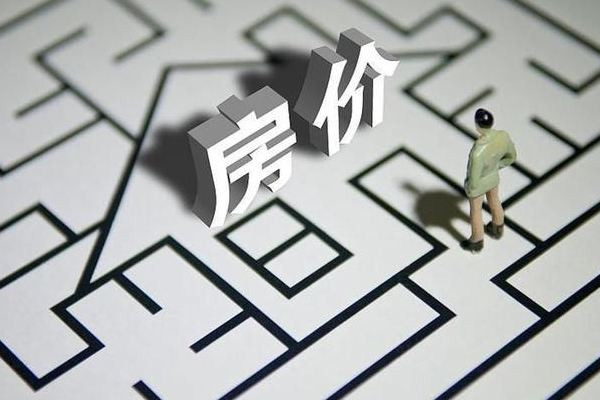 2月份70城房價:一線城市同比上漲 房價怎么談壓價 2月份70城房價:一線城市同比上漲 房價怎么談壓價
