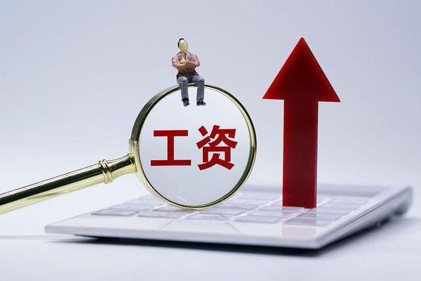 offer約定月薪2萬1入職時(shí)變4千 月薪可以隨便扣嗎 offer約定月薪2萬1入職時(shí)變4千 月薪可以隨便扣嗎