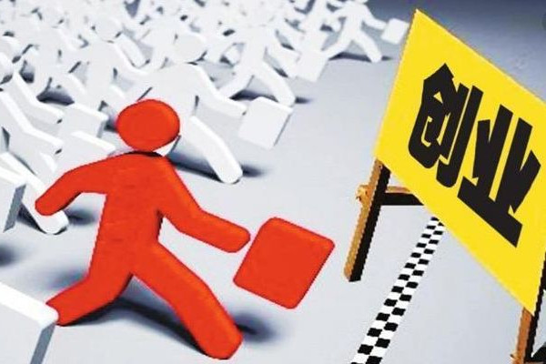 如何看大學(xué)生邊讀書邊創(chuàng)業(yè)賺1800萬 大學(xué)生創(chuàng)業(yè)什么項目比較好