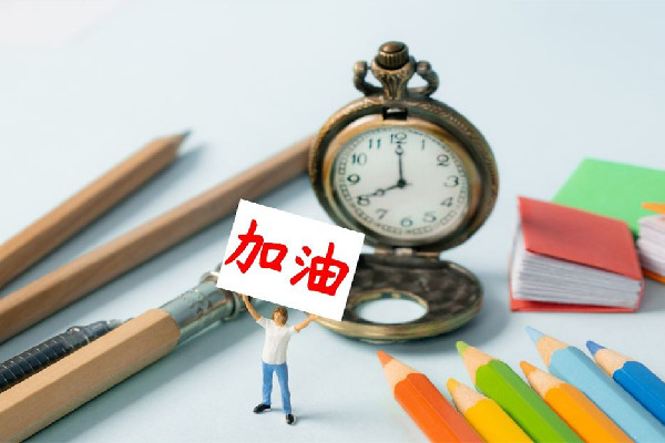 高?；貞忌蚝桨嘌诱`錯過復試 考研復試需要準備什么