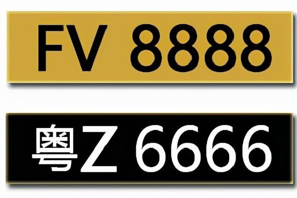 最“丑”綠色車(chē)牌或在2年內(nèi)取消 車(chē)牌有幾種顏色
