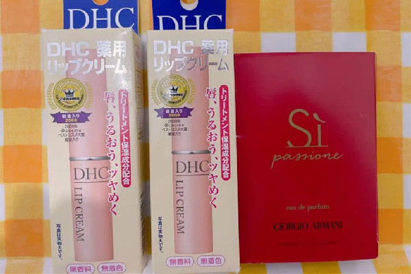 dhc唇膏保質(zhì)期多久 dhc唇膏沒開封會(huì)過期嗎