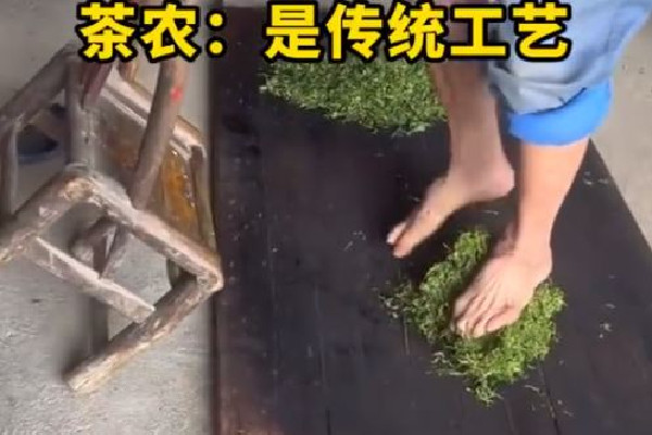 茶農(nóng)稱(chēng)赤腳踩茶葉是傳統(tǒng)工藝 茶葉是怎么制作出來(lái)的