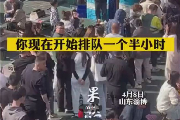 淄博燒烤店主勸退排隊(duì)顧客 淄博燒烤為什么火了 淄博燒烤店主勸退排隊(duì)顧客 淄博燒烤為什么火了