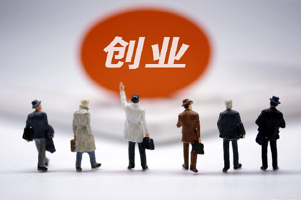 3年輕人20萬開店日營業(yè)額僅79元 創(chuàng)業(yè)要注意哪些方面 3年輕人20萬開店日營業(yè)額僅79元 創(chuàng)業(yè)要注意哪些方面