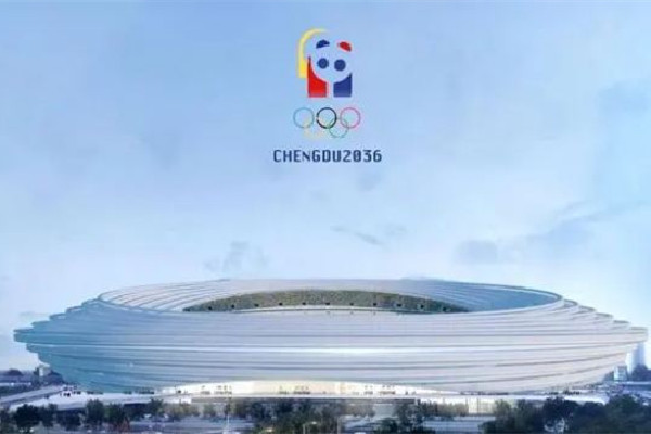 成都申辦2036年奧運(yùn)會?官方回應(yīng) 奧運(yùn)會2024年是哪個國家